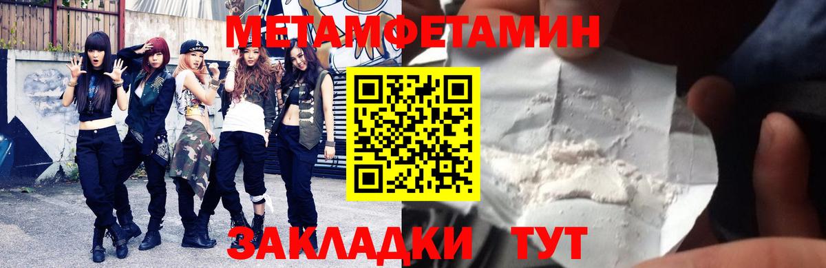 АМФ 97% Советск