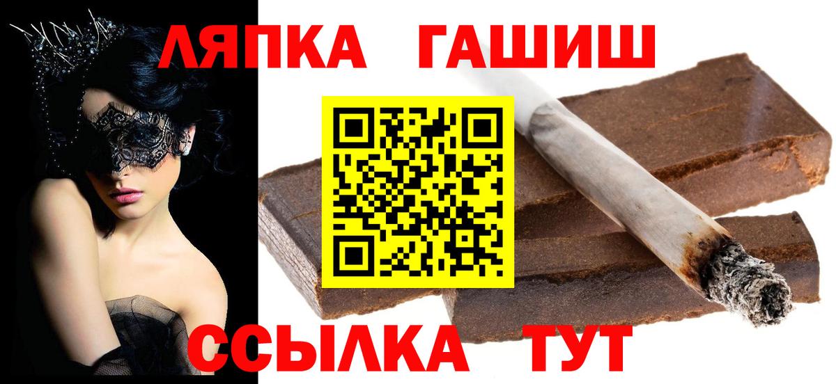 ГАШ 40% ТГК Советск