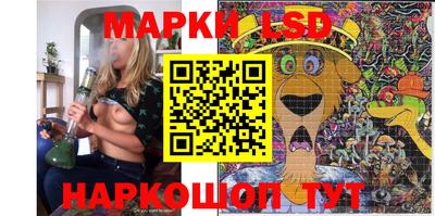 синтетический гашиш Обнинск