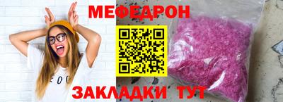 синтетический гашиш Обнинск