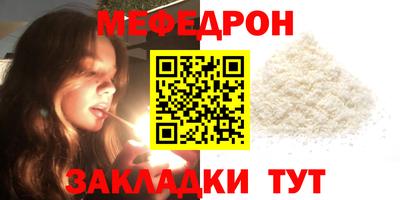 синтетический гашиш Обнинск