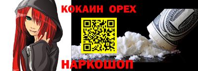 шишки Нягань