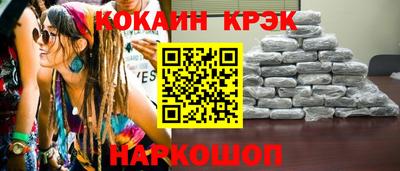 синтетический гашиш Обнинск