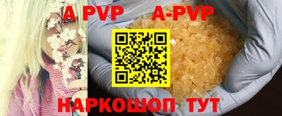 гашишное масло Партизанск