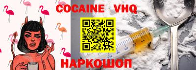 шишки Нягань
