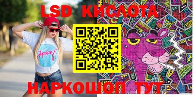 кокаин перу Первоуральск