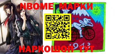 синтетический гашиш Обнинск