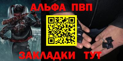 а пвп мука Обь