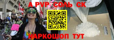 а пвп мука Обь