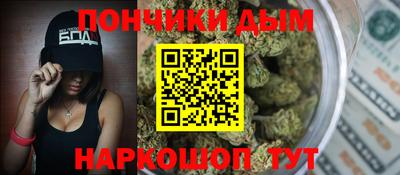 синтетический гашиш Обнинск