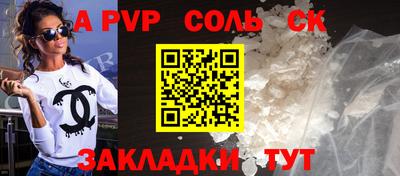 синтетический гашиш Обнинск