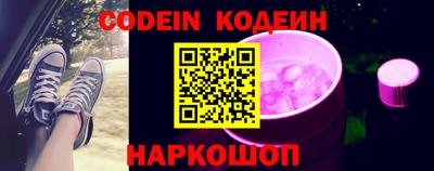 синтетический гашиш Обнинск