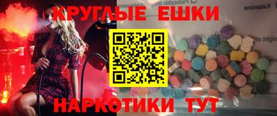 синтетический гашиш Обнинск
