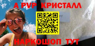 синтетический гашиш Обнинск