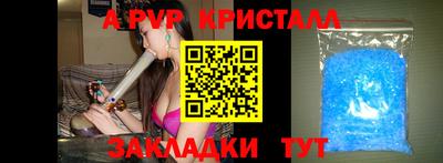 а пвп мука Обь
