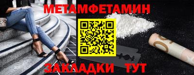 синтетический гашиш Обнинск