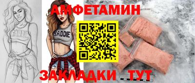 а пвп мука Обь