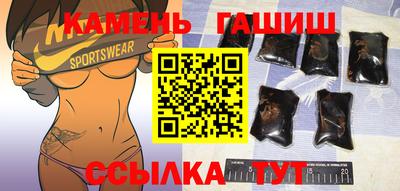 синтетический гашиш Обнинск