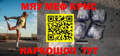 шишки Нягань
