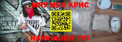 синтетический гашиш Обнинск