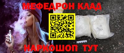 синтетический гашиш Обнинск