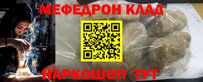 шишки Нягань