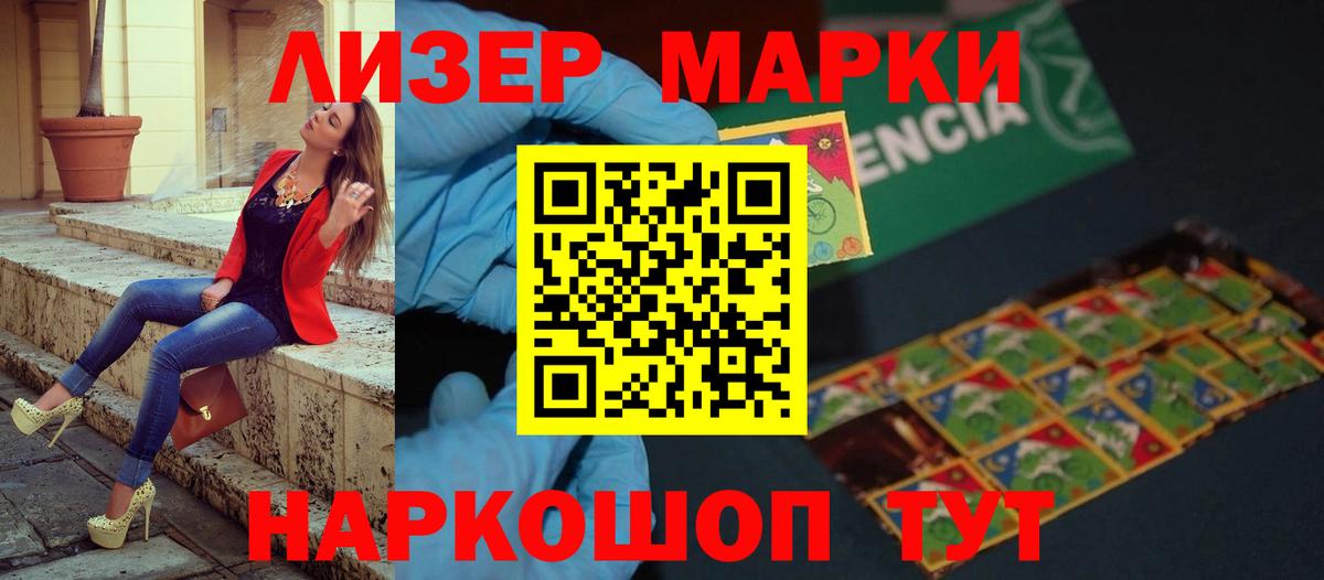 ЛСД экстази кислота  Вход с VPN  LSD-25 экстази  Лсд 25 экстази кислота  Советск 