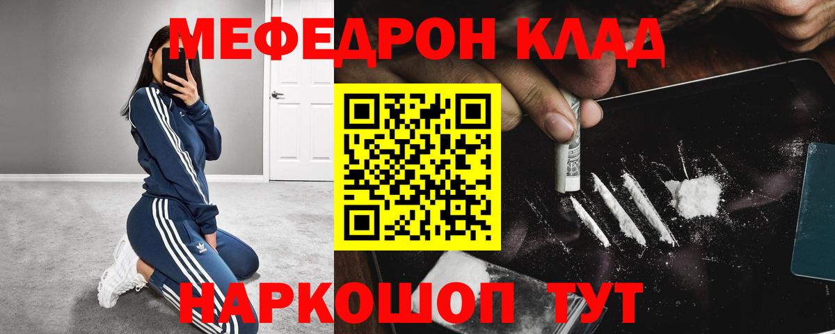 МЯУ-МЯУ  МЕФ 4 MMC  Вход с VPN  МЕФ 4 MMC  МЯУ-МЯУ  Советск 