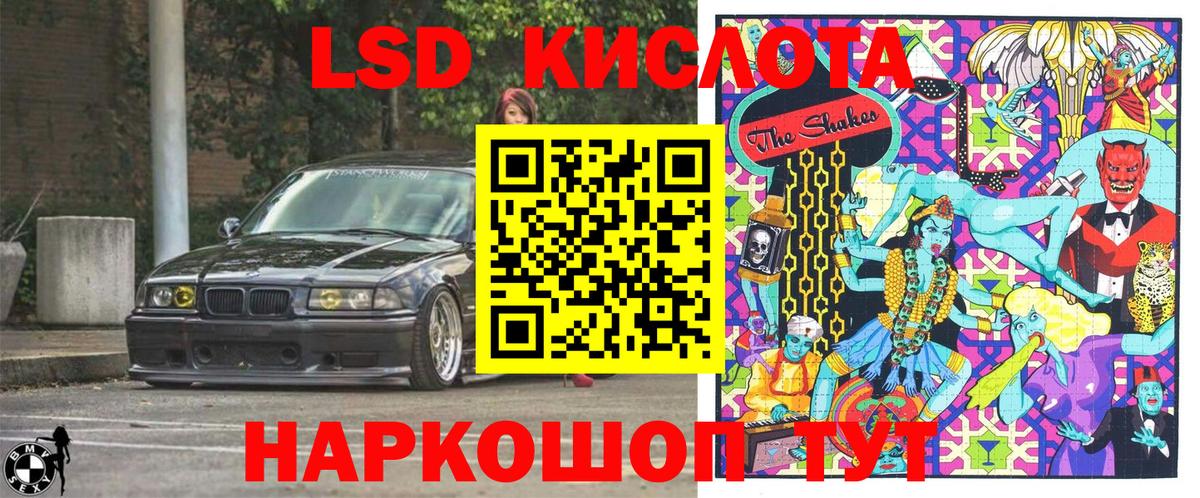 Канабис  Кокаин  Вход с VPN  Советск  ГАШИШ  Меф  
