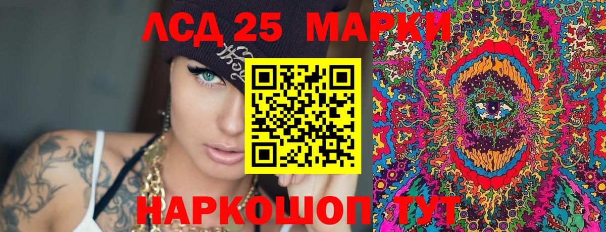 Марки NBOMe 1,8мг  Вход с VPN  Марки NBOMe 1,8мг  Советск 