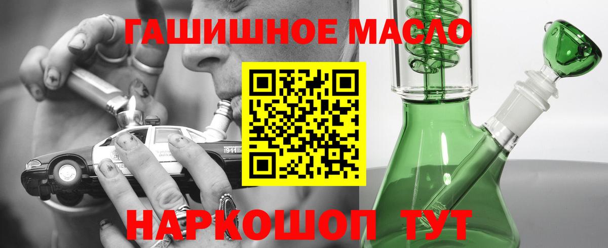 Советск  Дистиллят ТГК жижа  Вход с VPN 